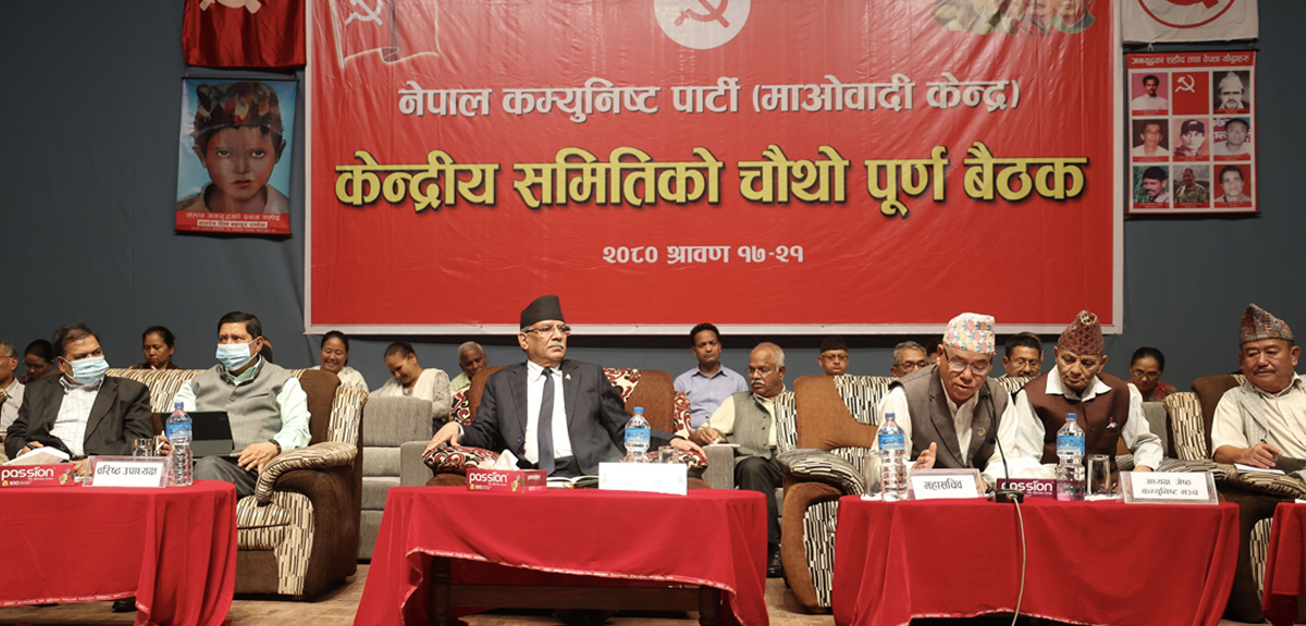 माओवादीकाे केन्द्रीय समितिमा थपिए २२ महिला, काेकाे परे?